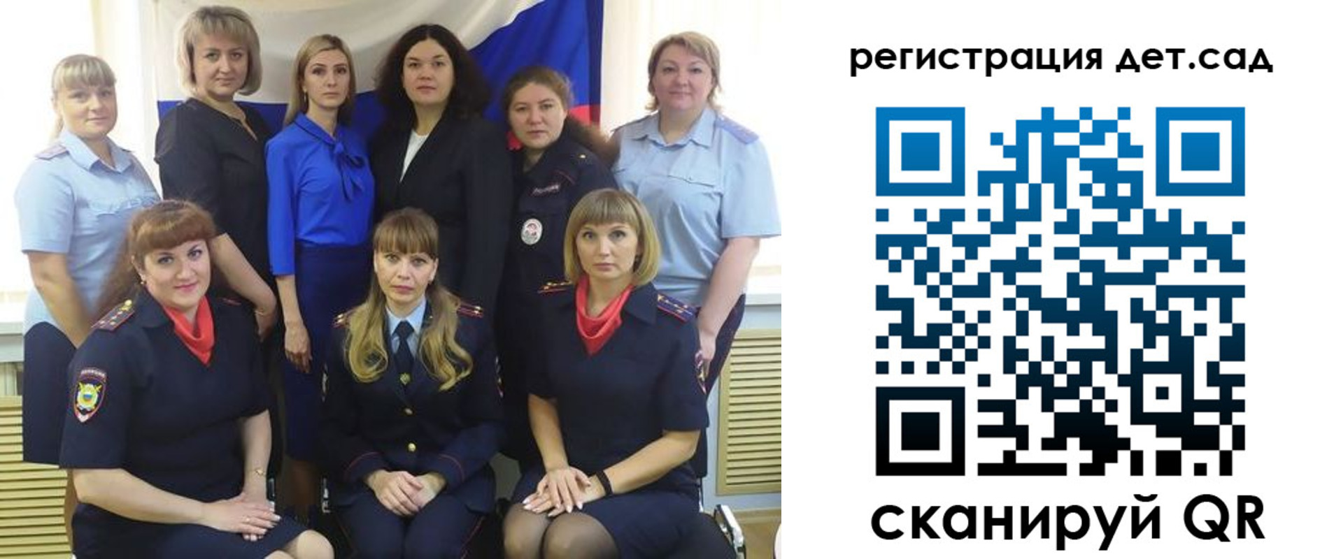 временная регистрация адрес в Углегорске