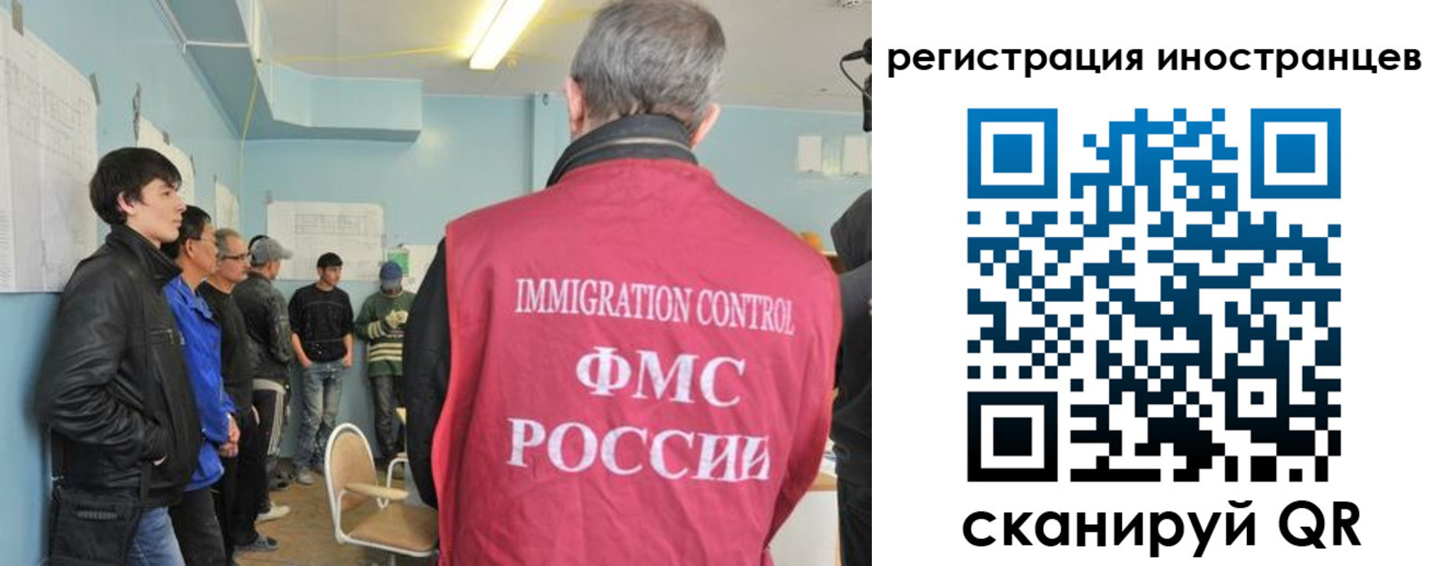 временная регистрация купить в Углегорске